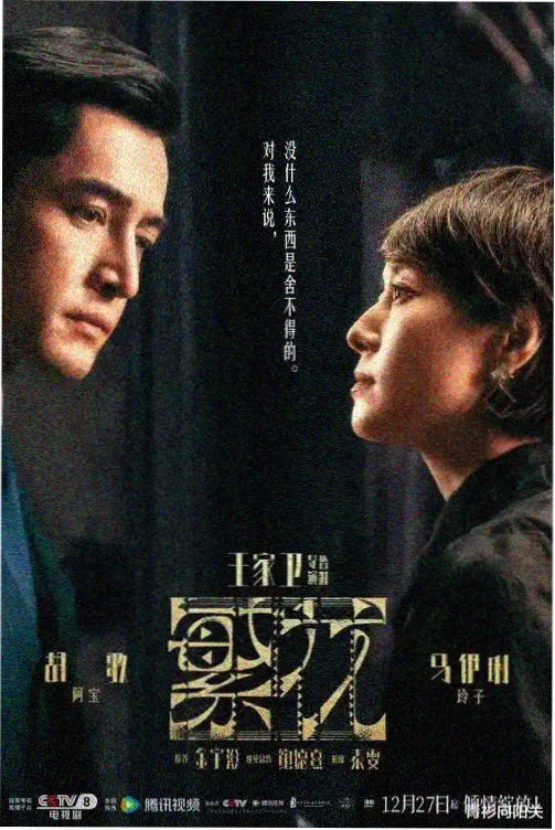 小马宝莉第一季官方海报